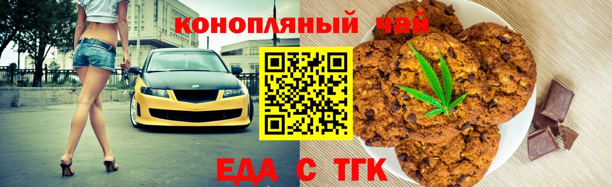 ГАШИШ  ГАШИШ  COCAIN  Alpha PVP СОЛЬ кристаллы  Нефтекумск  Меф МЯУ МЯУ кристаллы  Вход с VPN 