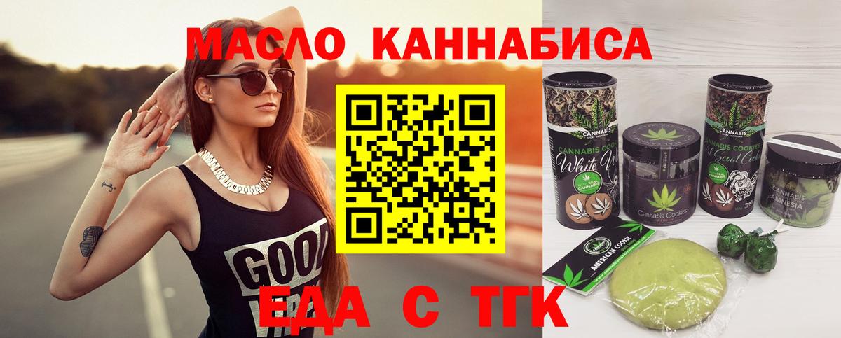 Нефтекумск  Canna-Cookies конопля  Вход с VPN 