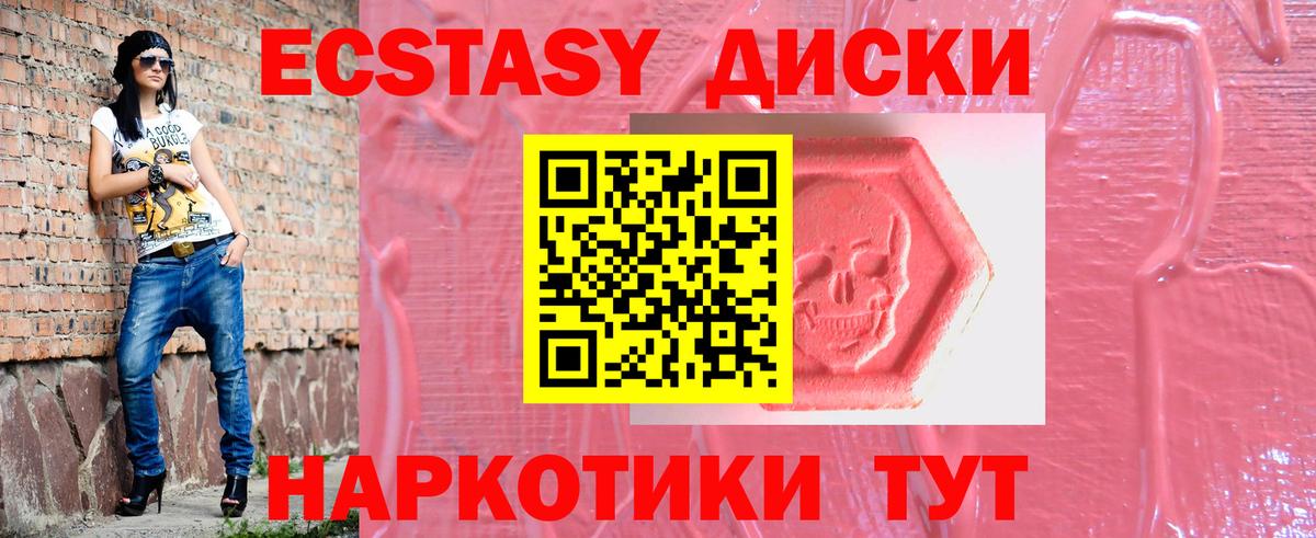 Экстази DUBAI Нефтекумск
