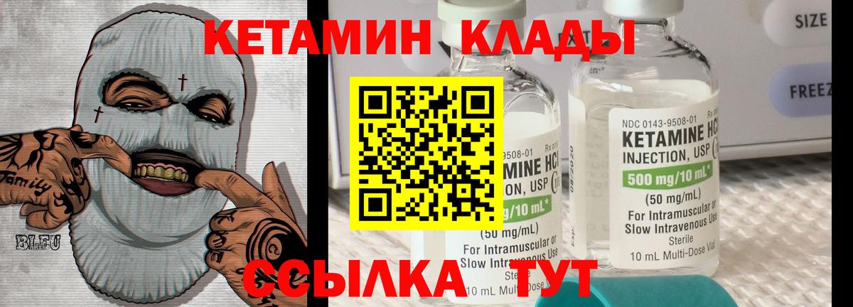 МАРИХУАНА Нефтекумск