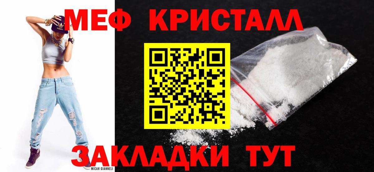 МЯУ-МЯУ 4 MMC  МЯУ-МЯУ  МЯУ-МЯУ  Нефтекумск  Вход с VPN 