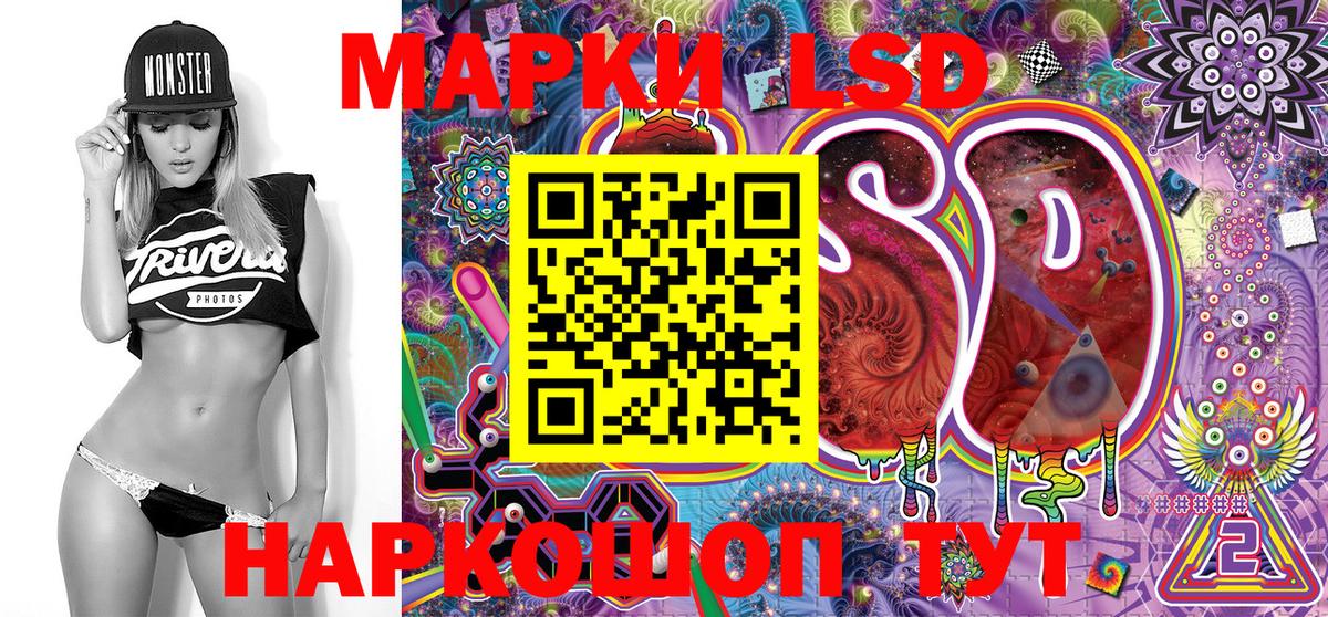 Марки N-bome 1,8мг  Вход с VPN  Нефтекумск  Марки N-bome 1,8мг 