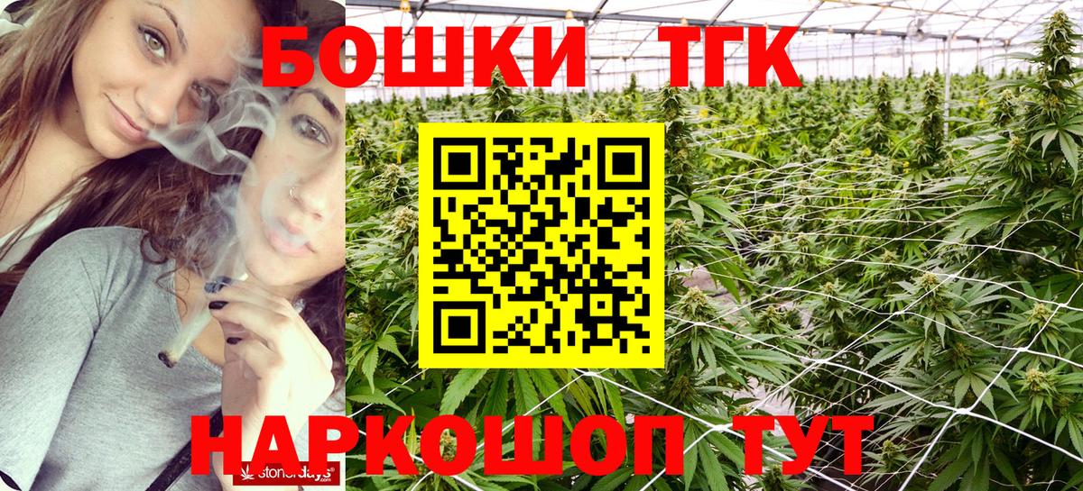 Марихуана конопля Нефтекумск