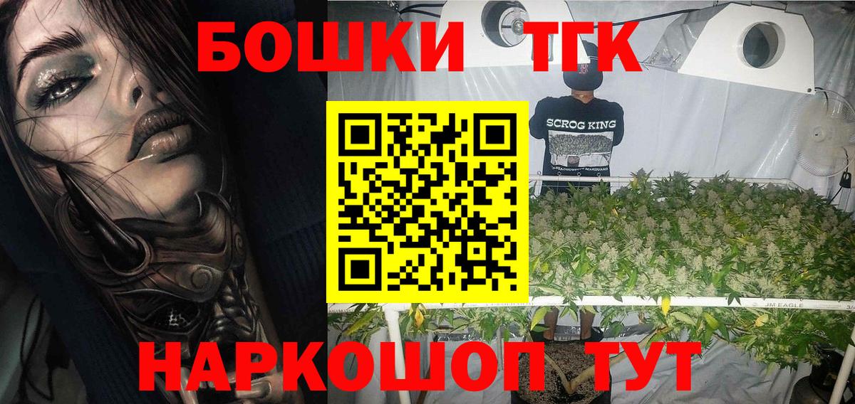 Канабис марихуана  МАРИХУАНА гибрид  Нефтекумск  МАРИХУАНА ГИДРОПОН  Вход с VPN 